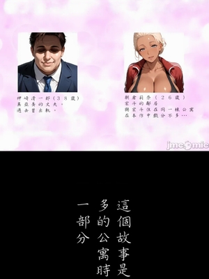 （人妻が薫る部屋）貸してくれる人妻-后篇_1000053271