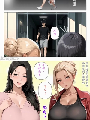 （人妻が薫る部屋）貸してくれる人妻-后篇_1000053273