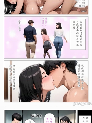 （人妻が薫る部屋）貸してくれる人妻-后篇_1000053300