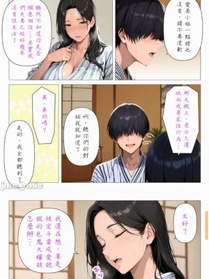 （人妻が薫る部屋）貸してくれる人妻-后篇_1000053352