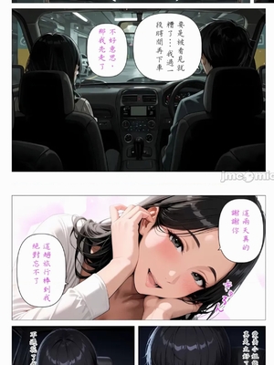 （人妻が薫る部屋）貸してくれる人妻-后篇_1000053436