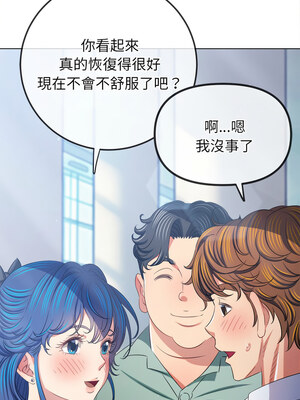 惡女勾勾纏 255-256話_255_08_fghp