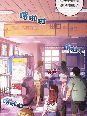 惡女勾勾纏 255-256話_256_02_mrca