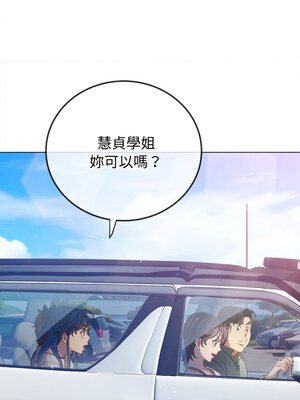 惡女勾勾纏 255-256話_256_08_bfqh