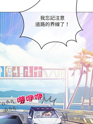 惡女勾勾纏 255-256話_256_10_vvvv