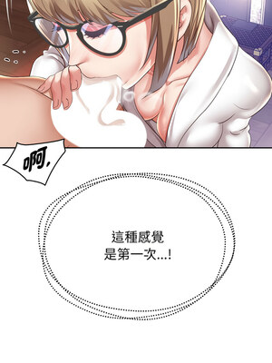 重生成為大隻佬 57-58話_57_08_akrt