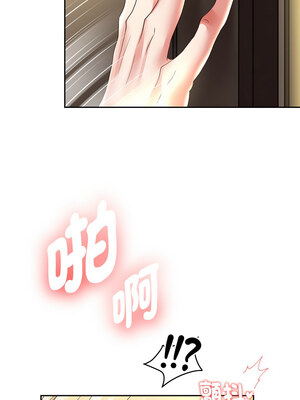 重生成為大隻佬 57-58話_58_08_pbba