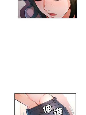 脫序人妻 55-56話_55_04_elvn