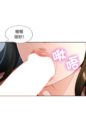 脫序人妻 55-56話_55_06_pnap