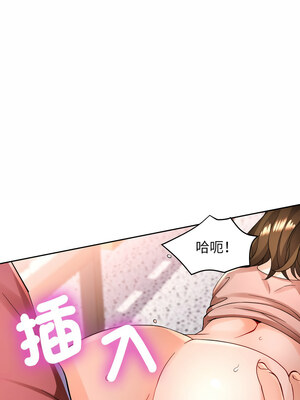 脫序人妻 55-56話_55_08_xgia