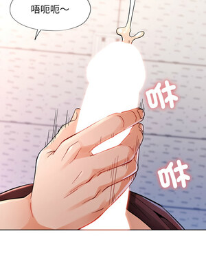 脫序人妻 55-56話_55_10_leio