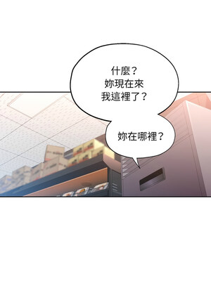 脫序人妻 55-56話_56_03_mnig