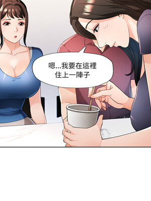 脫序人妻 55-56話_56_04_lqtk