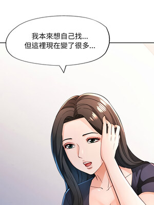 脫序人妻 55-56話_56_05_sxxp