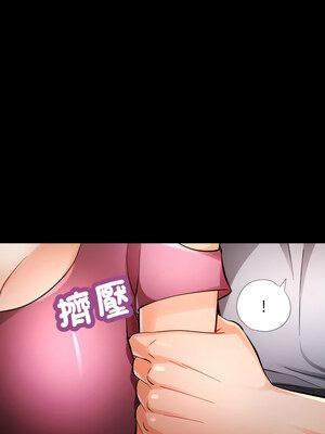 脫序人妻 55-56話_56_10_yvdu