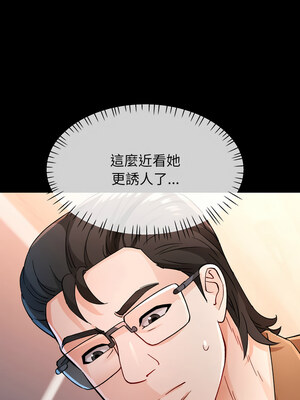 脫序人妻 55-56話_56_12_qrne