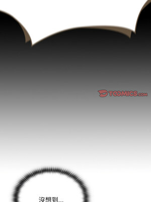 在大企業當廢柴 38-39話_38_03_eciw