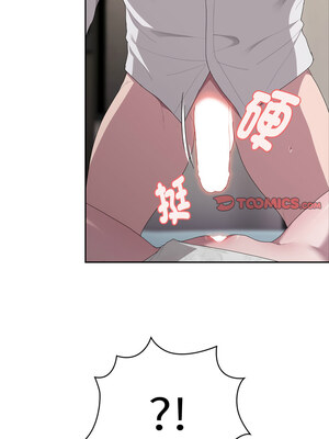 在大企業當廢柴 38-39話_38_12_rhea