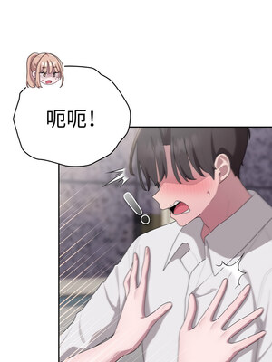 在大企業當廢柴 38-39話_38_13_htha