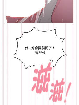 在大企業當廢柴 38-39話_38_14_yhyd