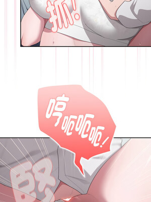 在大企業當廢柴 38-39話_39_04_vaeh