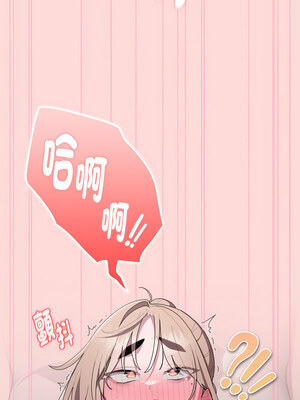 在大企業當廢柴 38-39話_39_06_yikp