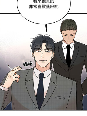 婚姻束縛 34-35話_34_01_dvae