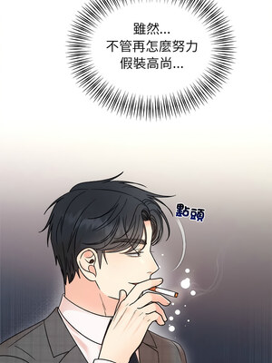 婚姻束縛 34-35話_34_02_axur