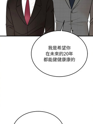 婚姻束縛 34-35話_34_04_ripl