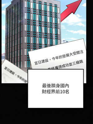 婚姻束縛 34-35話_34_05_ieky