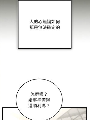 婚姻束縛 34-35話_34_06_kolx