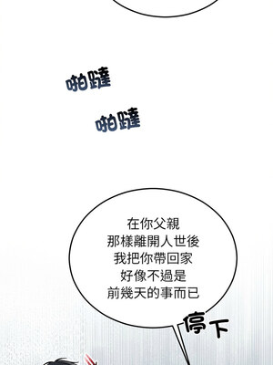 婚姻束縛 34-35話_34_07_ejbj