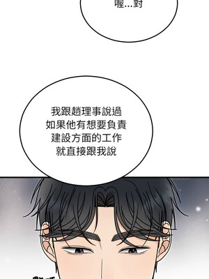 婚姻束縛 34-35話_34_09_qjsw