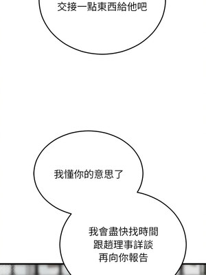 婚姻束縛 34-35話_34_10_lfjb