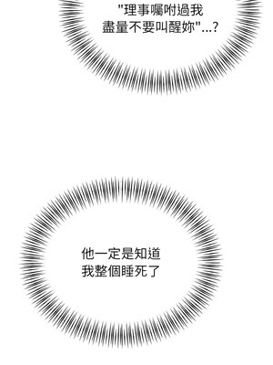 婚姻束縛 34-35話_34_13_cbdw