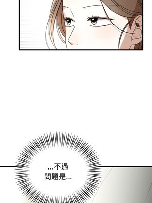 婚姻束縛 34-35話_35_02_hdvo