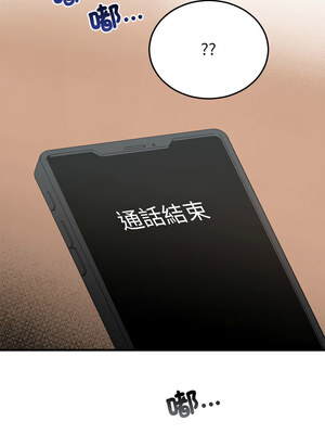 婚姻束縛 34-35話_35_07_caxh