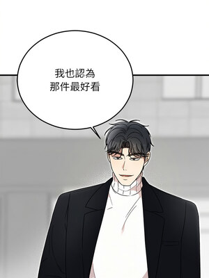 婚姻束縛 34-35話_35_08_rvno