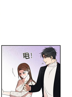 婚姻束縛 34-35話_35_11_miva