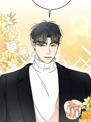 婚姻束縛 34-35話_35_14_nidk