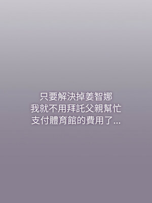 搶救拳擊館大作戰 24-25話_24_06_ntli