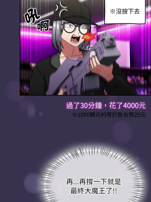 搶救拳擊館大作戰 24-25話_24_10_udhh