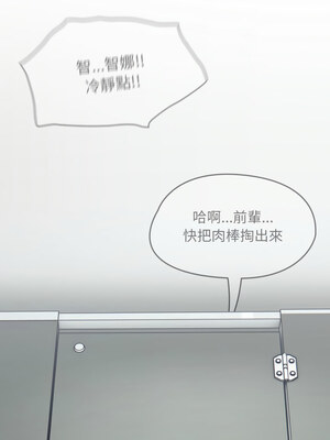 搶救拳擊館大作戰 24-25話_24_15_ictg