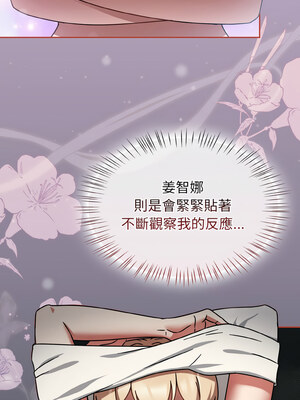 搶救拳擊館大作戰 24-25話_25_06_wcav