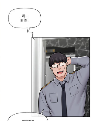 催眠手機 21-22話_21_01_loun