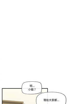 催眠手機 21-22話_21_08_wxag
