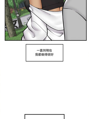 催眠手機 21-22話_21_11_grea