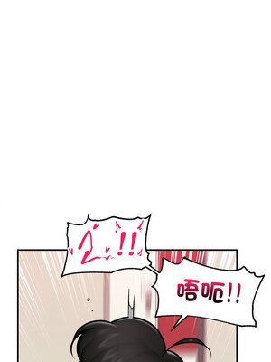 催眠手機 21-22話_21_13_qbif