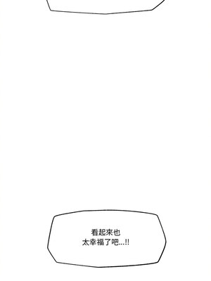 催眠手機 21-22話_21_14_bovg