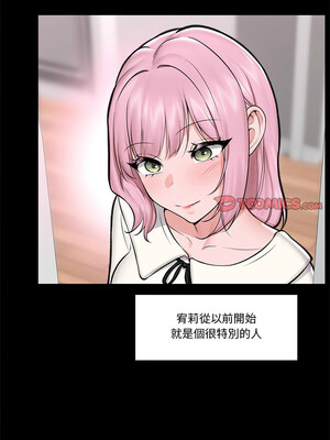 催眠手機 21-22話_22_03_ekdu